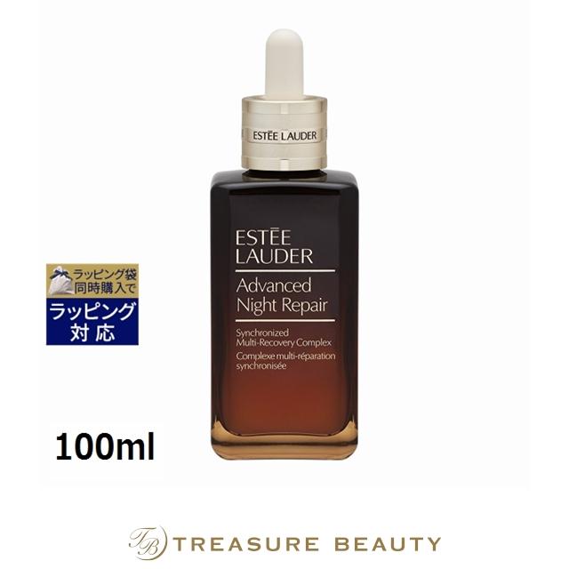 ESTEE LAUDER（エスティローダー） 【送料無料】エスティローダー