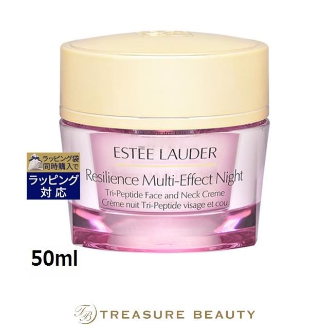 ESTEE LAUDER（エスティローダー） 【並行輸入品】【送料無料