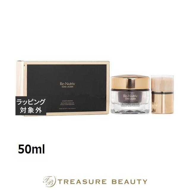 RE-NUTRIV 【並行輸入品】【送料無料】エスティローダー