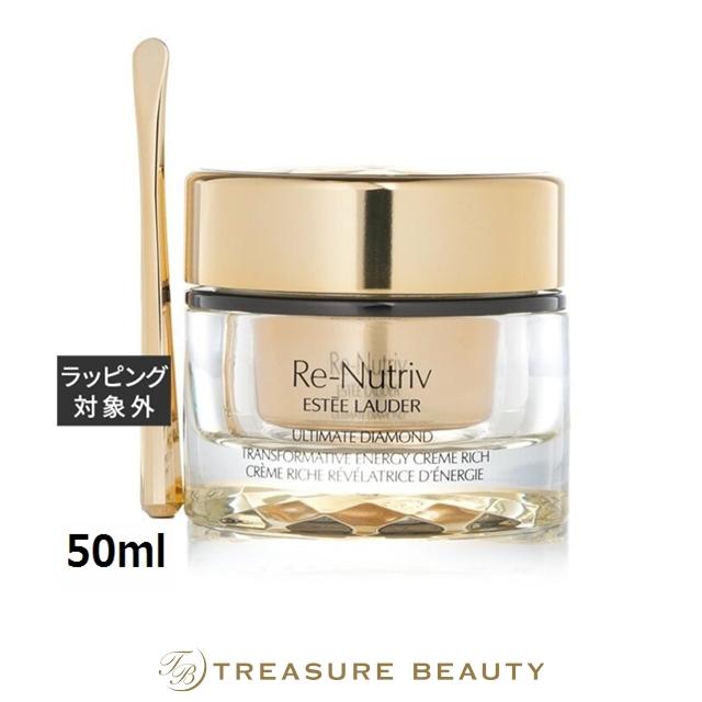 エスティローダー　リニュートリィブダイヤモンドリッチクリーム50ml RE-NUTRIV 【送料無料】エスティローダー リニュートリィブ