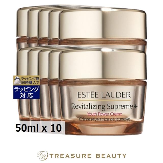 新品 エスティローダー シュープリーム プラス YP クリーム セット ESTEE LAUDER（エスティローダー） 【送料無料】エスティローダー