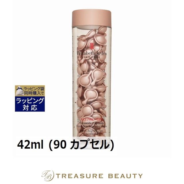 Elizabeth Arden（エリザベスアーデン） 【並行輸入品】【送料無料 
