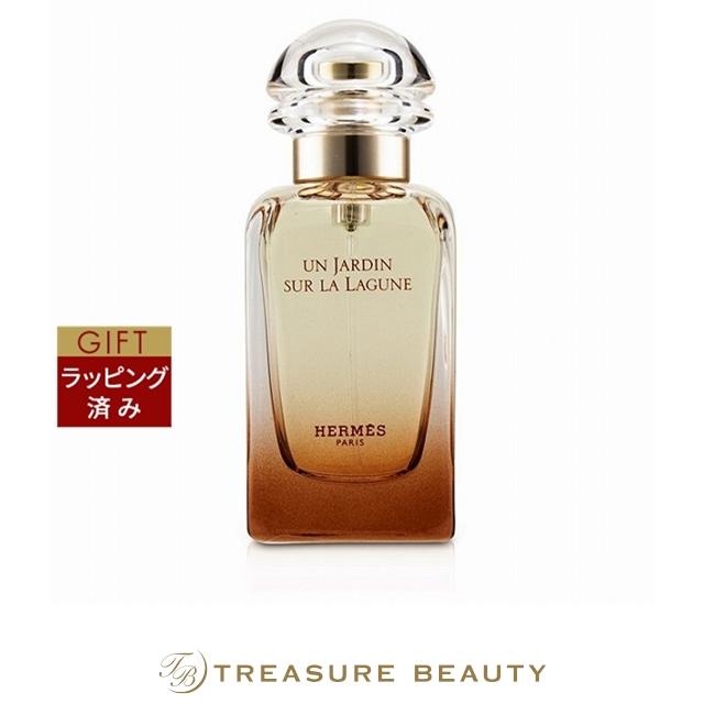 コロン エルメス 【並行輸入品】【送料無料】エルメス ラグーナの庭 