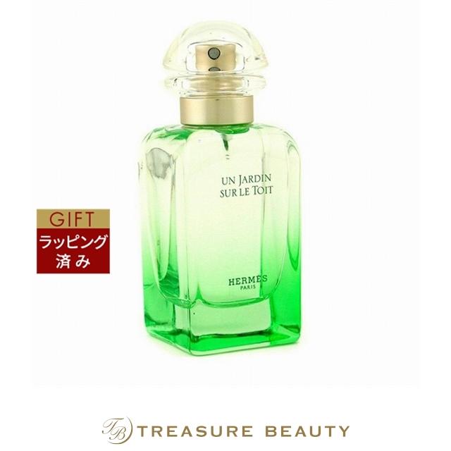 コロン エルメス 【並行輸入品】【送料無料】エルメス オードトワレ