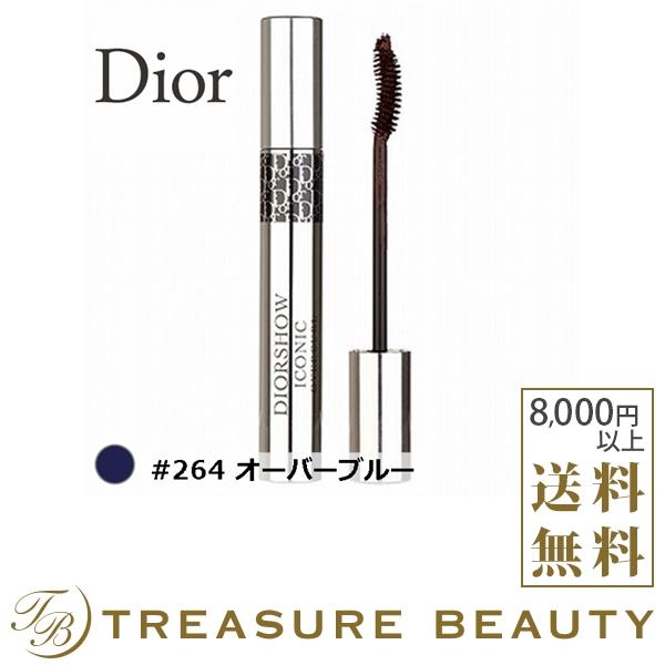 Dior マスカラディオールショウアイコニックオーバーカール 264 オーバーブルー 10ml マスカラ プレゼント 人気コスメ おすすめ Www Lakshmisreeram Com
