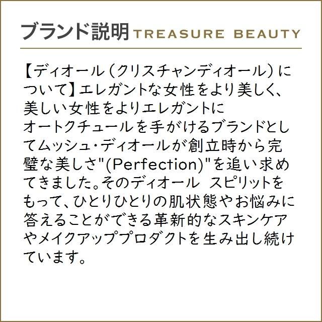 Dior ルージュ ディオール 844 トラファルガー 数量限定激安 3 5g 口紅 クリスチャンデ トレジャービューティー 通販 Yahoo ショッピング