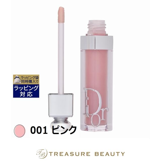 Dior Addict ディオール アディクト リップ マキシマイザー 001 ピンク