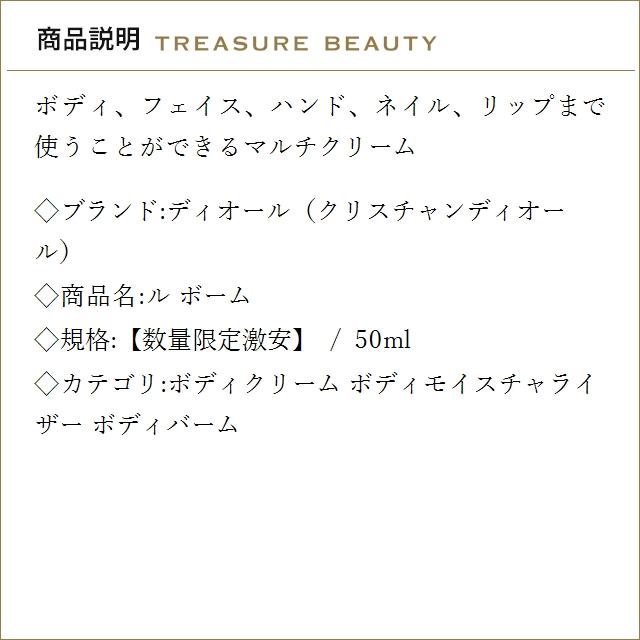 Christian Dior（クリスチャン・ディオール） 【並行輸入品】4月22日新
