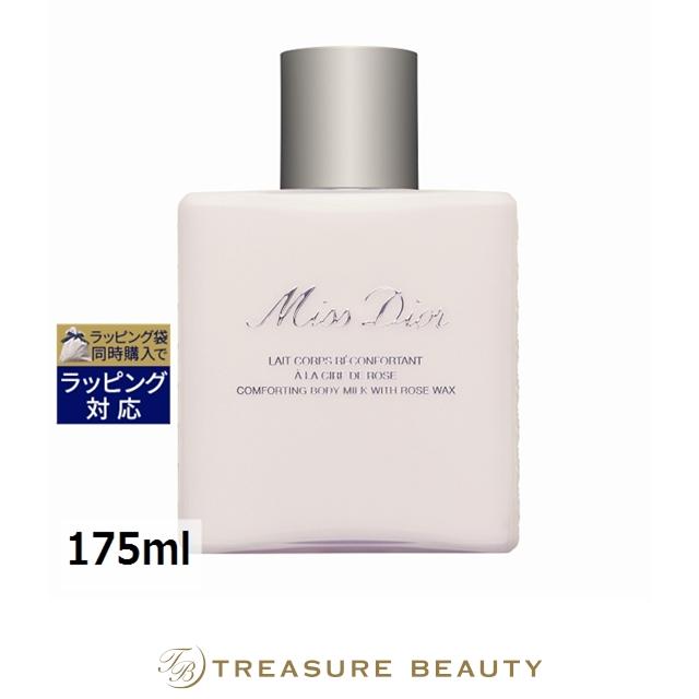 Miss Dior 【並行輸入品】【送料無料】Dior ミス ディオール ボディ