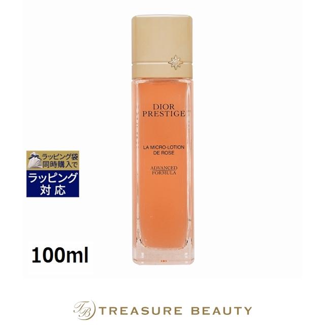 DIOR PRESTIGE 【送料無料】Dior ディオール プレステージ マイクロ