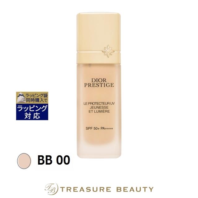 DIOR PRESTIGE 【送料無料】Dior プレステージ ホワイト ル