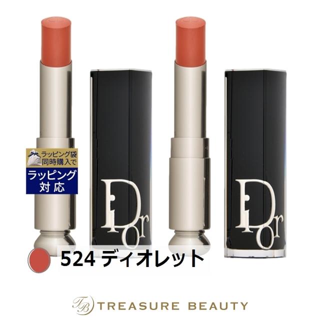 Dior Addict 【送料無料】Dior ディオール アディクト リップ