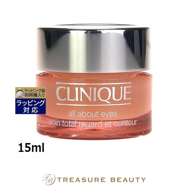 【4本まとめ】☆未使用☆ クリニーク オール アバウト アイ 15mL×4個 CLINIQUE（クリニーク） オール アバウト アイ 15ml (アイケア