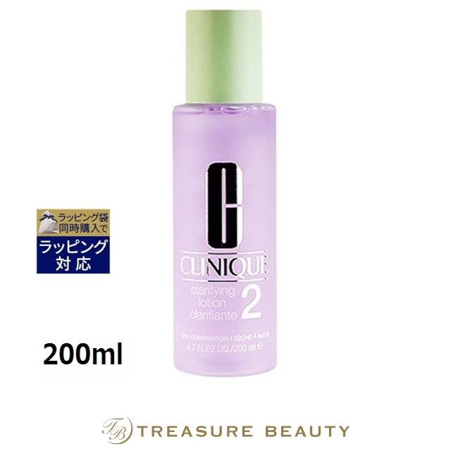 CLINIQUE（クリニーク） 【並行輸入品】CLINIQUE クラリファイング