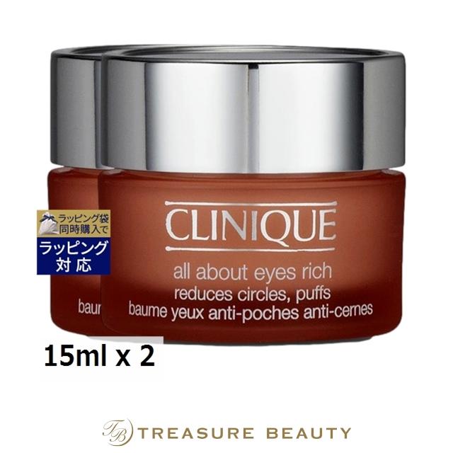 hanahana 8512クリニーク オールアバウトアイ 4個 CLINIQUE（クリニーク） 【並行輸入品】CLINIQUE オール アバウト アイ