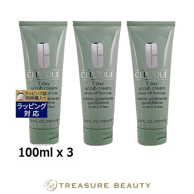 CLINIQUE（クリニーク） 【並行輸入品】【送料無料】CLINIQUE 