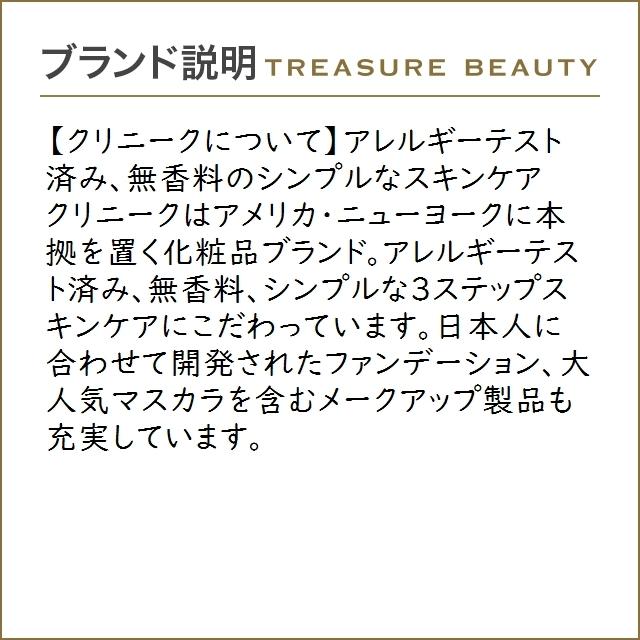 送料無料 Clinique クリニーク アクネ クリアリング ジェル もっとお得な3個セット 30ml X トレジャービューティー 通販 Yahoo ショッピング