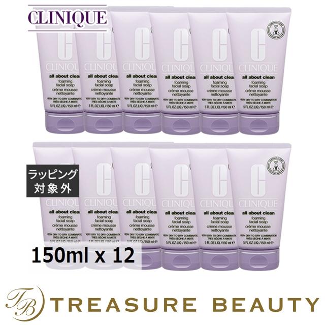 交換無料 送料無料 クリニーク フォーミング フェーシャル ソープ お得な12個セット 150ml X 12 洗 まとめ買い 楽天ランキング1位 Lachurrasqueria Com