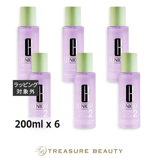 CLINIQUE（クリニーク） 【送料無料】CLINIQUE クラリファイング