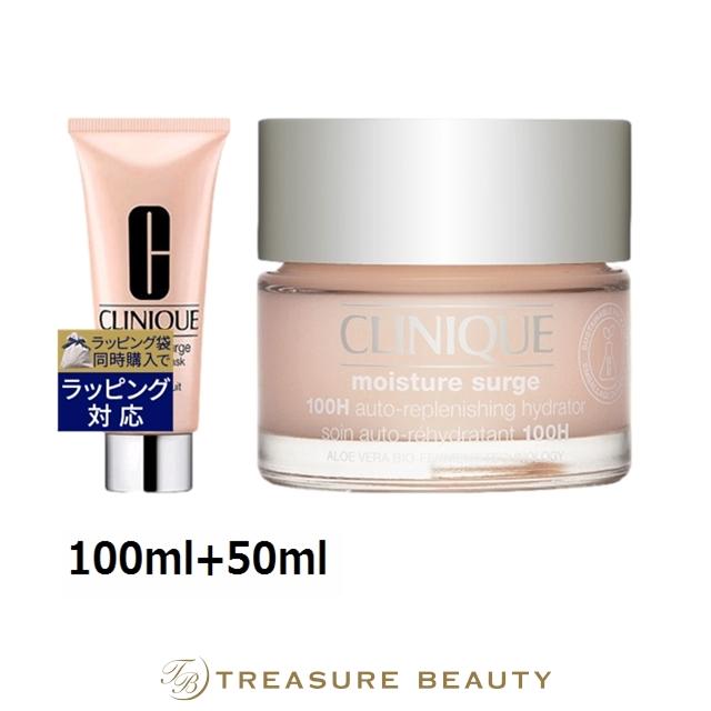 CLINIQUE（クリニーク） モイスチャー サージ オーバーナイト マスク