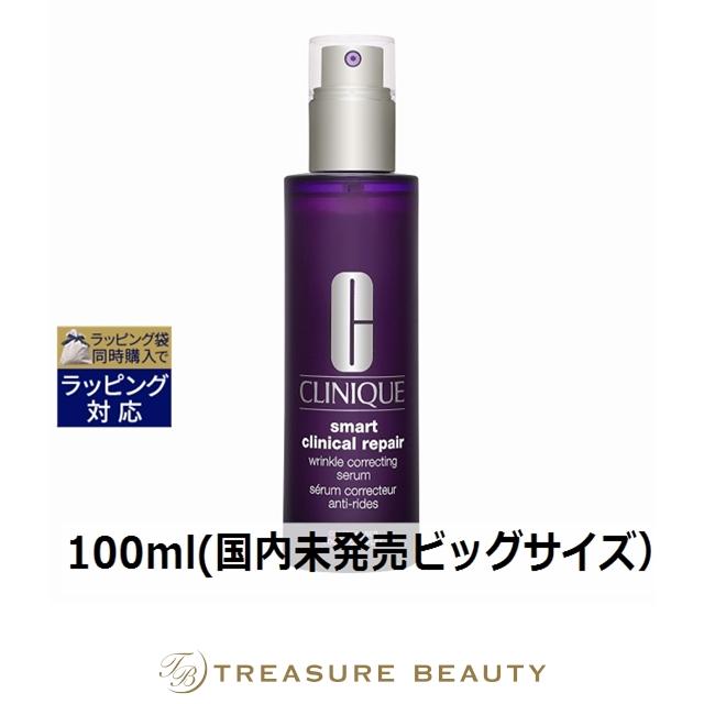CLINIQUE（クリニーク） 【並行輸入品】【送料無料】CLINIQUE スマート 