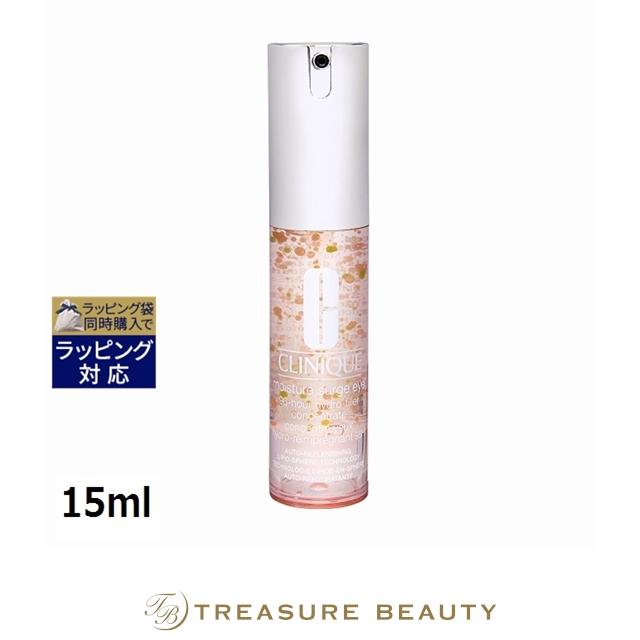 CLINIQUE（クリニーク） モイスチャーサージ 96 アイコンセントレート