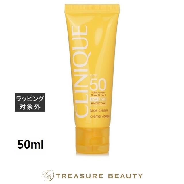 CLINIQUE（クリニーク） サン SPF 50 フェイスクリーム UVA/UVB 50ml