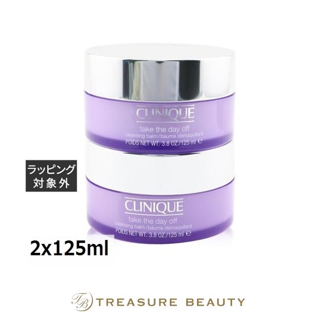 CLINIQUE（クリニーク） 【送料無料】CLINIQUE テイク ザ デイ オフ