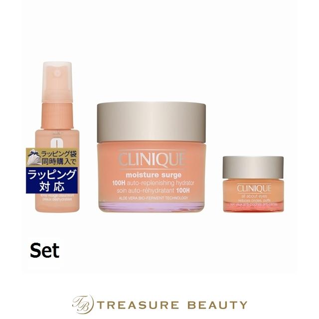 CLINIQUE（クリニーク） 【並行輸入品】CLINIQUE モイスチャーサージ 