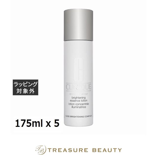 CLINIQUE（クリニーク） 【送料無料】CLINIQUE イーブン ベター