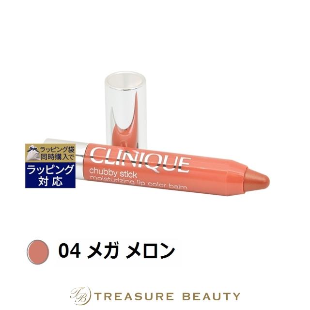 CLINIQUE（クリニーク） チャビー スティック モイスチャライジング