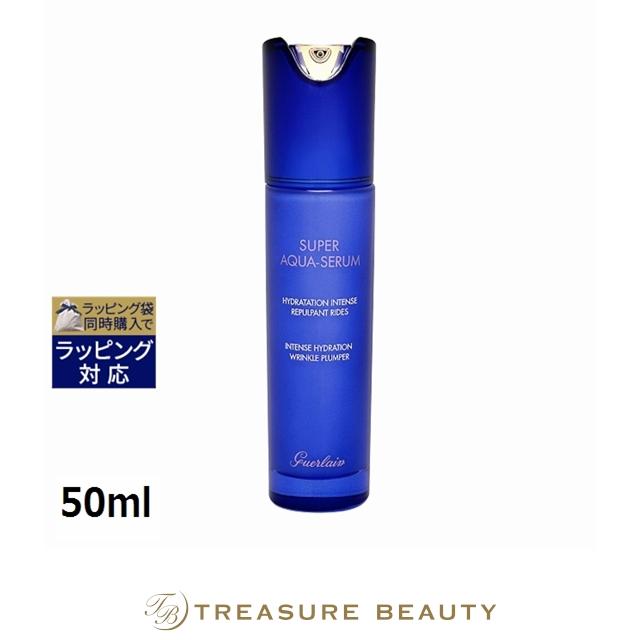 送料無料】ゲラン スーパー アクア セロム N 50ml (美容液) : 11312387 