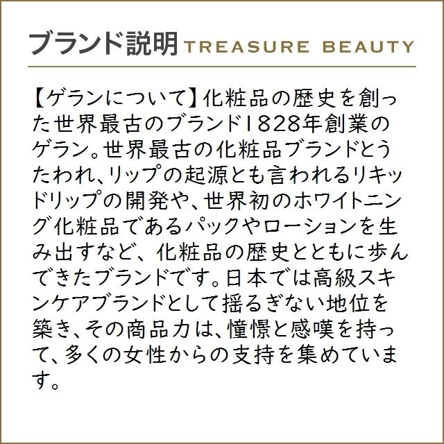 送料無料】ゲラン パリュール ゴールド フルイド 11 ペールローズ 30ml 送料無料】ゲラン パリュール ゴールド フルイド 11 ペールローズ 30ml