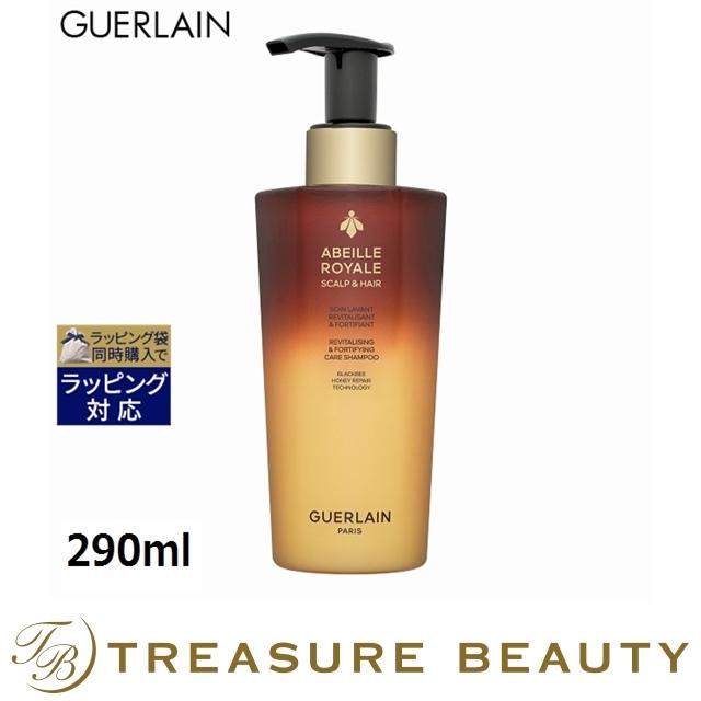 アベイユ ロイヤル 【並行輸入品】【送料無料】ゲラン スカルプ＆ヘア