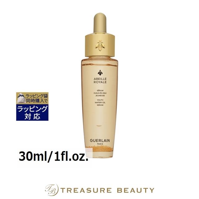 アベイユ ロイヤル ウォータリー オイル セロム 30mL【おまけ付き】 アベイユ ロイヤル ウォータリー オイル セロム 30mL【おまけ付き