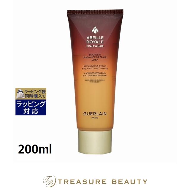 アベイユ ロイヤル ゲラン スカルプ＆ヘア ダブルR マスク 200ml