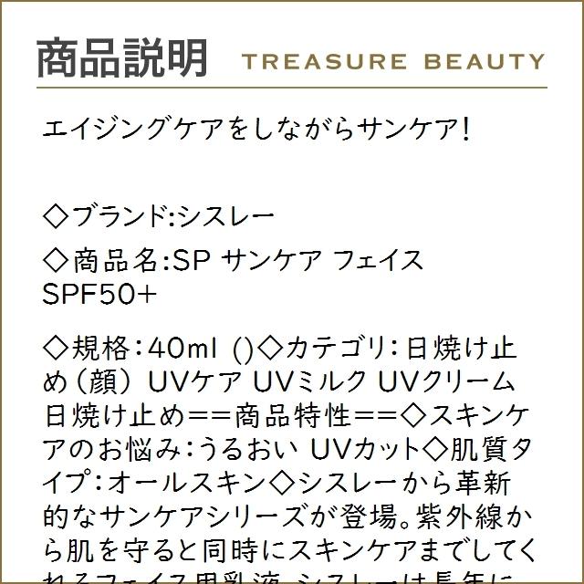 最大75%オフ! シスレー サンケア 日焼け止め econet.bi 最大75%オフ! シスレー サンケア 日焼け止め econet.bi