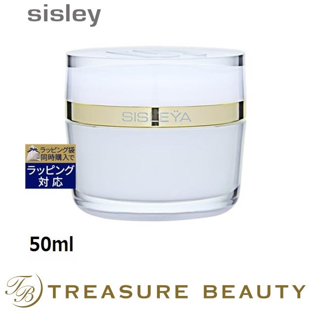 シスレイヤ 【並行輸入品】【送料無料】シスレー インテグラル 50ml