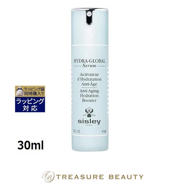 sisley（シスレー） 【並行輸入品】【送料無料】シスレー イドラ 