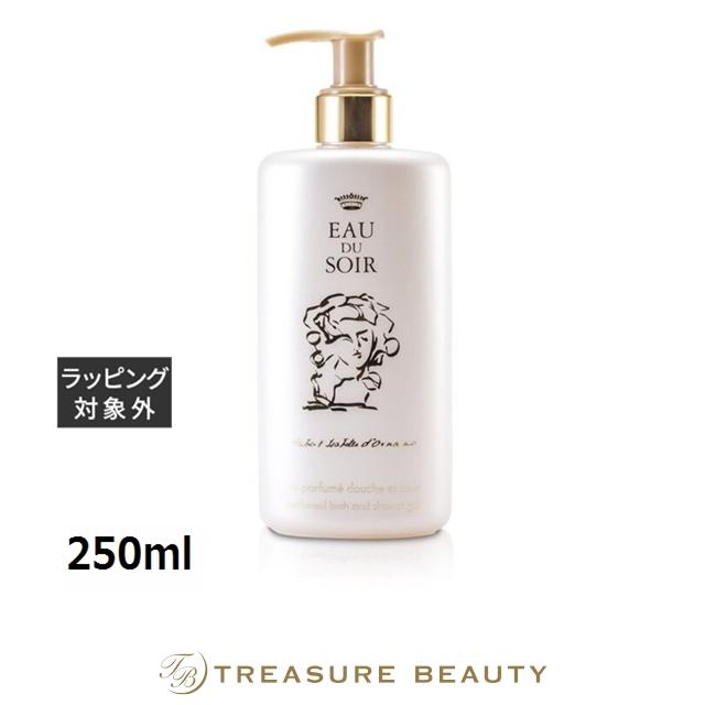 sisley（シスレー） 【並行輸入品】【送料無料】シスレー オードゥ
