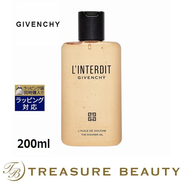 GIVENCHY L'NTERDIT シャワーオイル イレジスティブル シャワーオイル