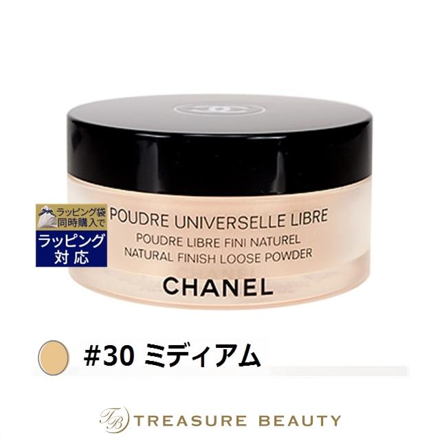 CHANEL プードゥル ユニヴェルセル リーブル N 30ミディアム CHANEL（シャネル） 【送料無料】シャネル プードゥル ユニヴェルセル