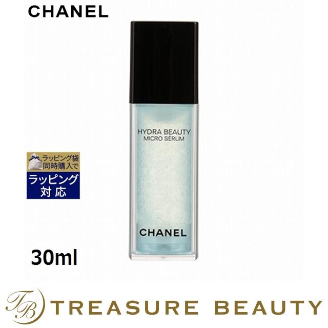 HYDRA BEAUTY 【送料無料】シャネル イドゥラ ビューティ マイクロ  