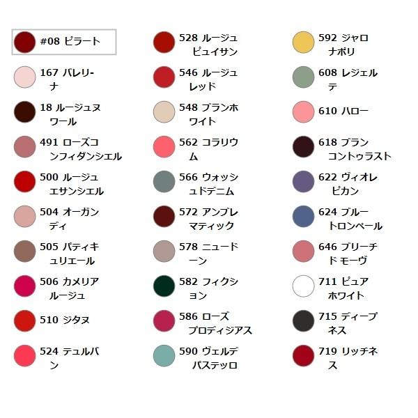 シャネル ヴェルニ ロング トゥニュ 08 ピラート 13ml マニキュア トレジャービューティー 通販 Yahoo ショッピング