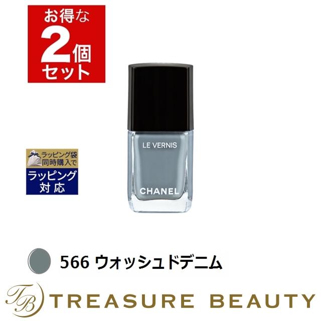 シャネル ヴェルニ ロング トゥニュ 566 ウォッシュドデニム 13ml X 2 マニキュア プレゼント 人気コスメ おすすめ Epsi Rating Com