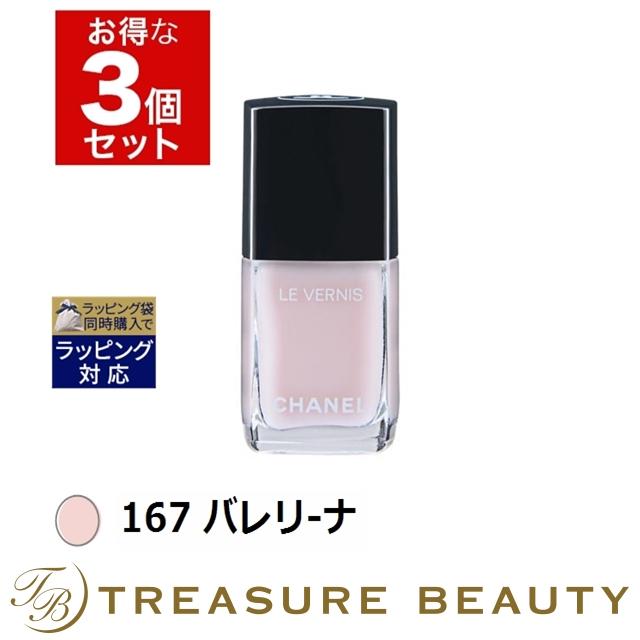 送料無料 シャネル ヴェルニ ロング トゥニュ 167 バレリ ナ 13ml X 3 マニキュア トレジャービューティー 通販 Yahoo ショッピング