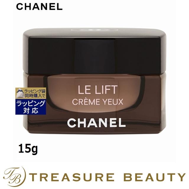 LE LIFT 【並行輸入品】【送料無料】シャネル ル リフト クレーム ユー