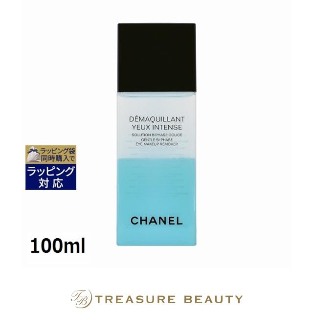CHANEL（シャネル） 【並行輸入品】シャネル デマキヤン ユー