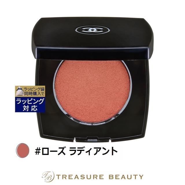 CHANEL（シャネル） ジュ コントゥラスト アンタンス #ローズ