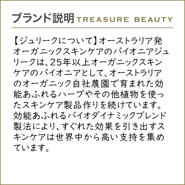 国内最安値に挑戦 ジュリーク シャワージェル ラベンダーn 300ml ボディソープ Foodsecurity Me